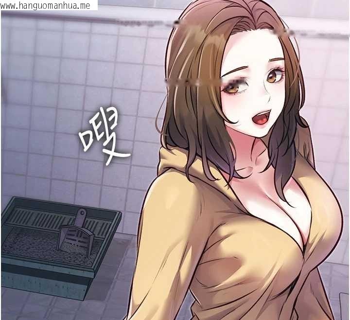 韩国漫画特色新视界韩漫_特色新视界-第20话-母狗们如厕中在线免费阅读-韩国漫画-第45张图片