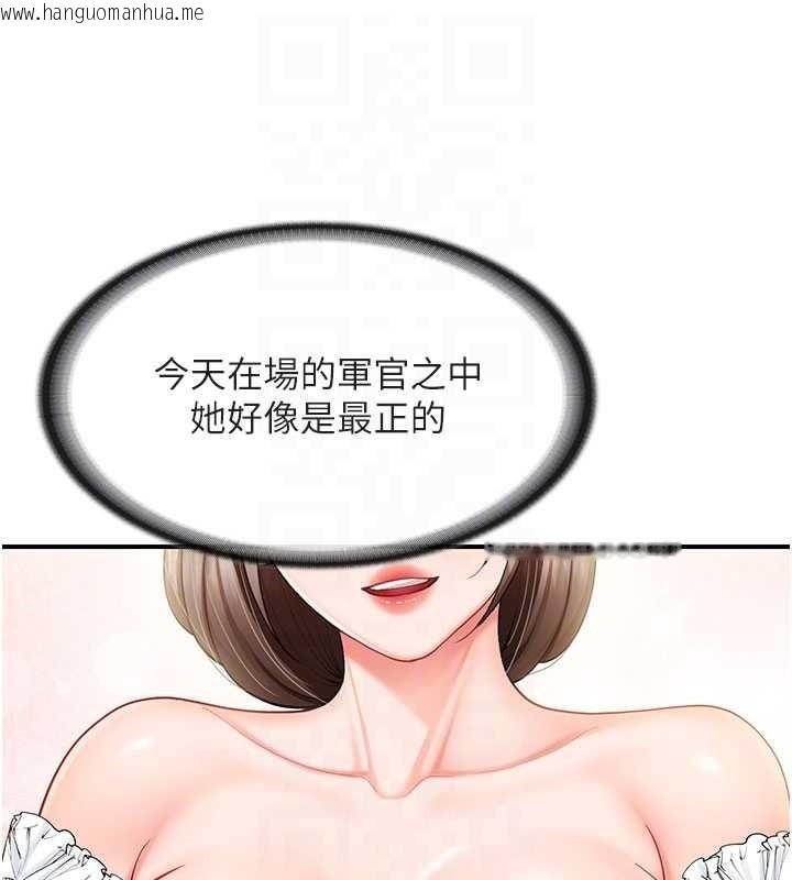 韩国漫画报告女班长:一根突起韩漫_报告女班长:一根突起-第34话-和正妹同梯的休假在线免费阅读-韩国漫画-第30张图片