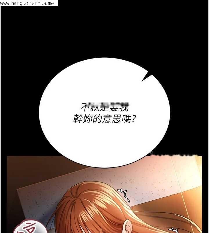 韩国漫画借妻条约韩漫_借妻条约-第28话-被戴绿帽令我兴奋不已在线免费阅读-韩国漫画-第69张图片