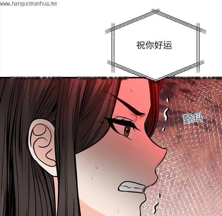 韩国漫画危情十令/任务韩漫_危情十令/任务-第5话在线免费阅读-韩国漫画-第39张图片