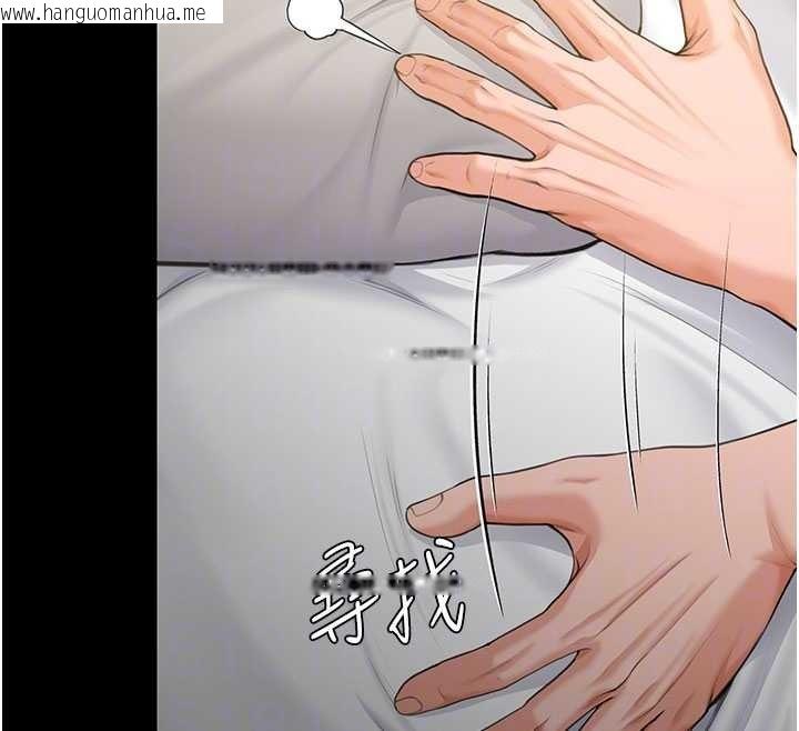 韩国漫画守护妳韩漫_守护妳-第13话-检察官出身的高级妓女在线免费阅读-韩国漫画-第24张图片