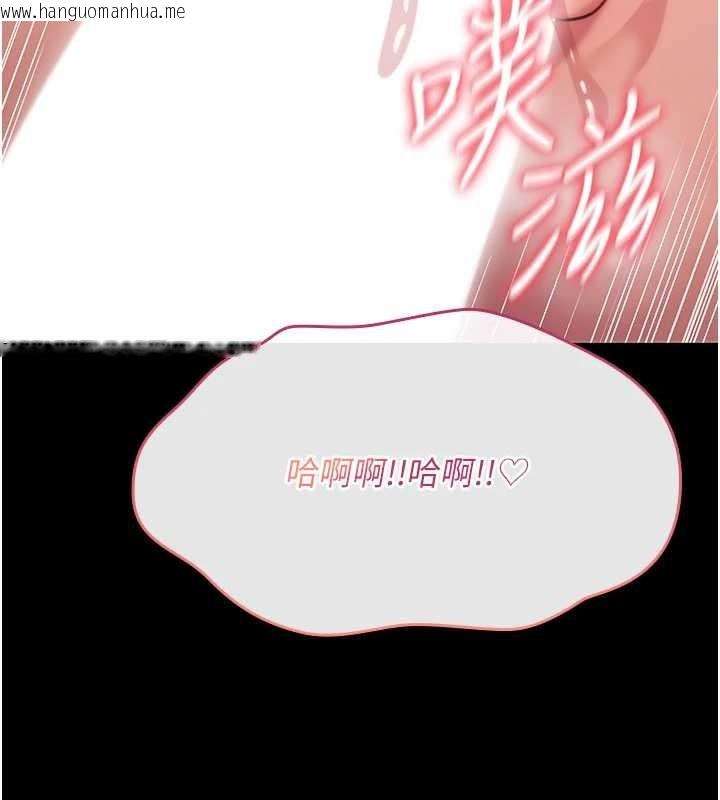 韩国漫画诅咒性转物语韩漫_诅咒性转物语-第9话-10分钟内让我射就算妳赢在线免费阅读-韩国漫画-第152张图片