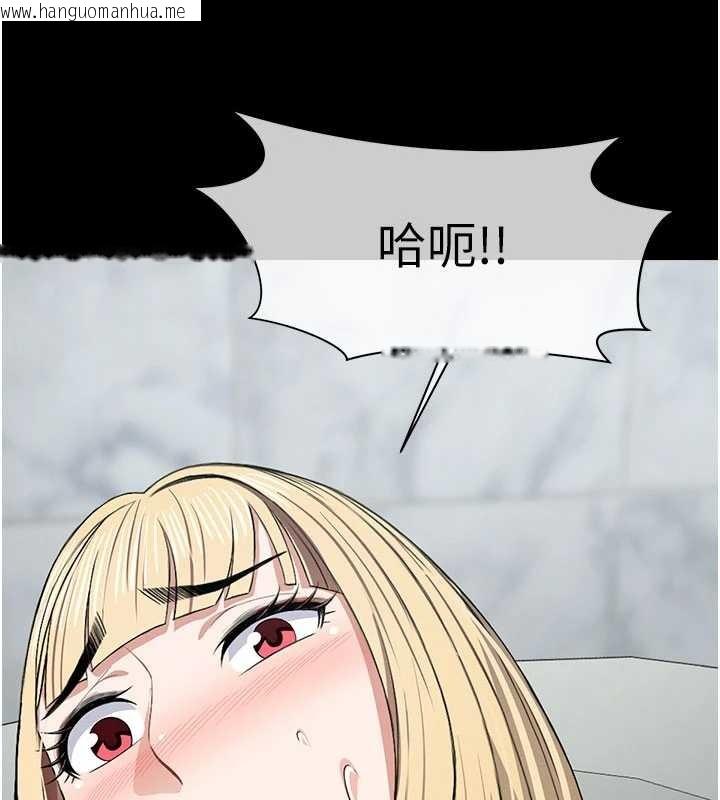 韩国漫画尸变家园:以身相许韩漫_尸变家园:以身相许-第25话-他在舔我尿尿的地方在线免费阅读-韩国漫画-第75张图片
