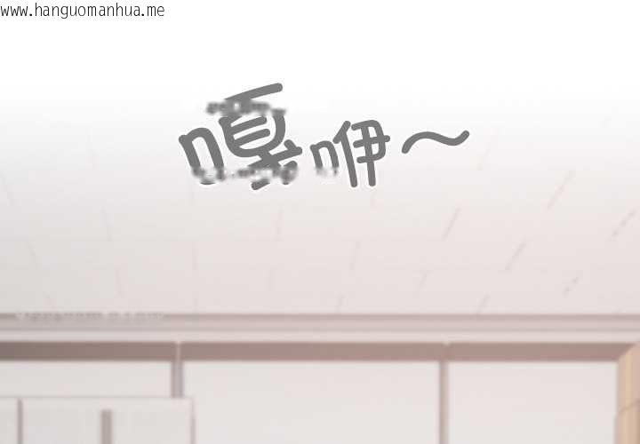 韩国漫画校花的双面生活韩漫_校花的双面生活-第20话在线免费阅读-韩国漫画-第2张图片