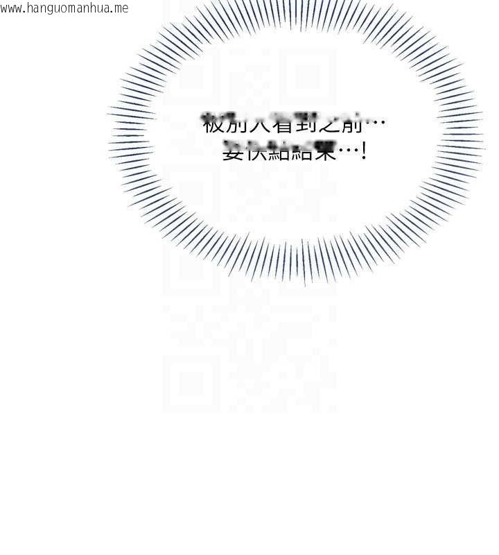 韩国漫画Set-up!排球少女韩漫_Set-up!排球少女-第78话-享受在海边被硬来的感觉在线免费阅读-韩国漫画-第144张图片