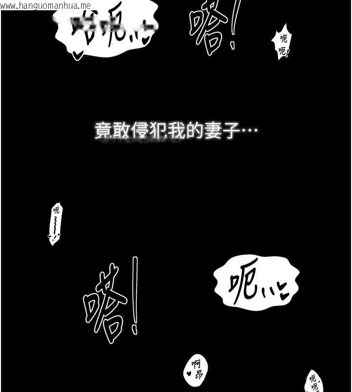韩国漫画最强家丁韩漫_最强家丁-第68话-淫乱的官府寝室在线免费阅读-韩国漫画-第16张图片