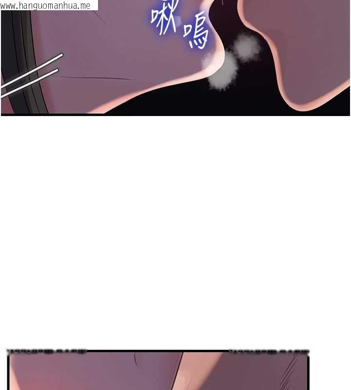 韩国漫画岳母为何那样韩漫_岳母为何那样-第84话-边被侵犯边吐露真心在线免费阅读-韩国漫画-第15张图片