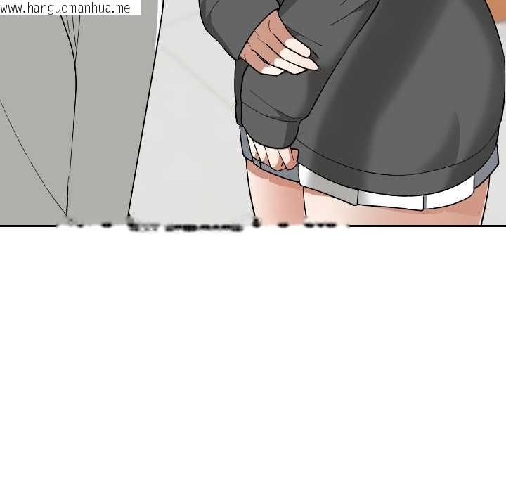 韩国漫画校花的双面生活韩漫_校花的双面生活-第20话在线免费阅读-韩国漫画-第68张图片