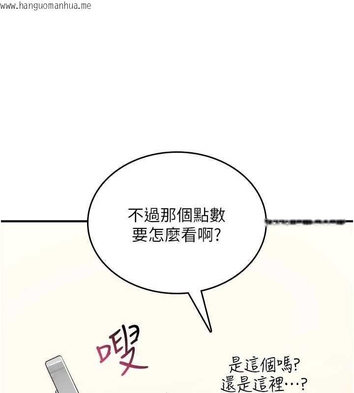韩国漫画诅咒性转物语韩漫_诅咒性转物语-第9话-10分钟内让我射就算妳赢在线免费阅读-韩国漫画-第217张图片