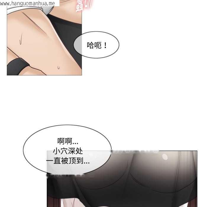 韩国漫画轻触!-解除封印韩漫_轻触!-解除封印-第39话在线免费阅读-韩国漫画-第57张图片
