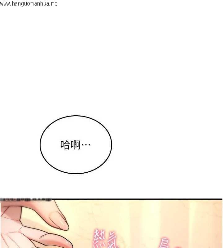 韩国漫画诅咒性转物语韩漫_诅咒性转物语-第9话-10分钟内让我射就算妳赢在线免费阅读-韩国漫画-第191张图片