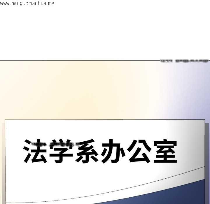 韩国漫画黑帮千金养成记/刺龙刺凤的女友韩漫_黑帮千金养成记/刺龙刺凤的女友-第7话在线免费阅读-韩国漫画-第191张图片