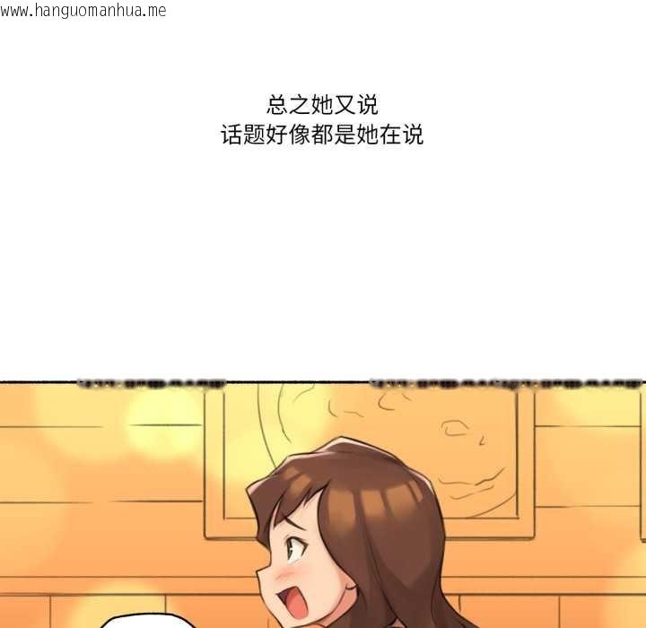 韩国漫画难以置信的故事！韩漫_难以置信的故事！-第24话在线免费阅读-韩国漫画-第34张图片