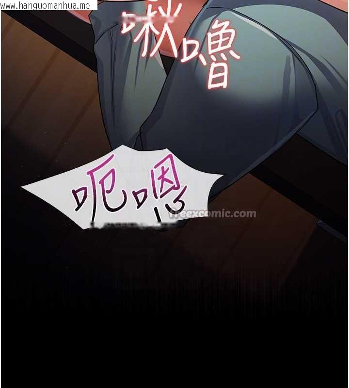 韩国漫画借妻条约韩漫_借妻条约-第28话-被戴绿帽令我兴奋不已在线免费阅读-韩国漫画-第126张图片