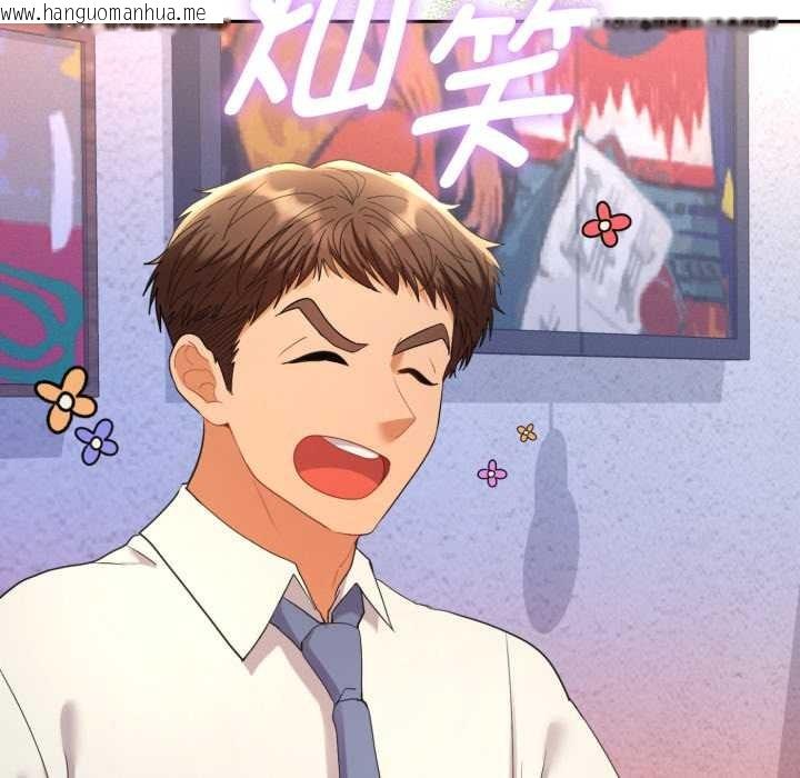 韩国漫画她们教会我的事/全员交往中韩漫_她们教会我的事/全员交往中-第13话在线免费阅读-韩国漫画-第36张图片