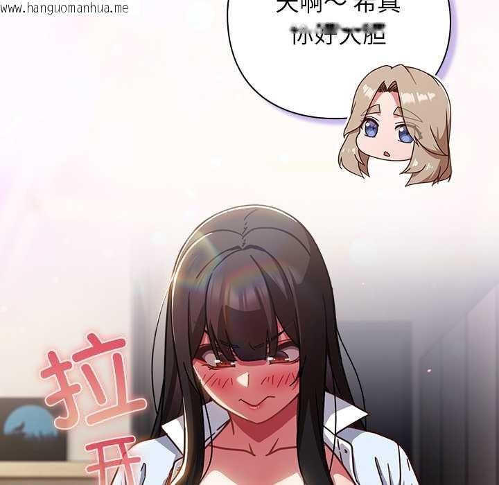 韩国漫画摸鱼生存指南/上班不要太认真韩漫_摸鱼生存指南/上班不要太认真-第30话在线免费阅读-韩国漫画-第18张图片