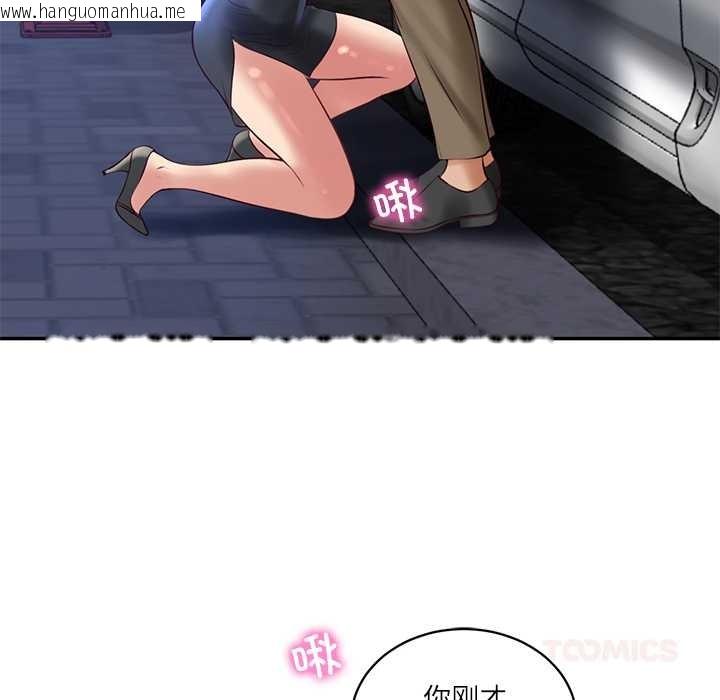 韩国漫画财阀家的女婿韩漫_财阀家的女婿-第61话在线免费阅读-韩国漫画-第51张图片