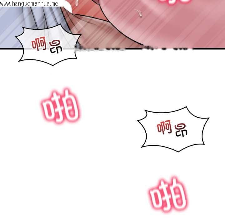 韩国漫画想要拥有她/渴望占有她韩漫_想要拥有她/渴望占有她-第95话在线免费阅读-韩国漫画-第43张图片