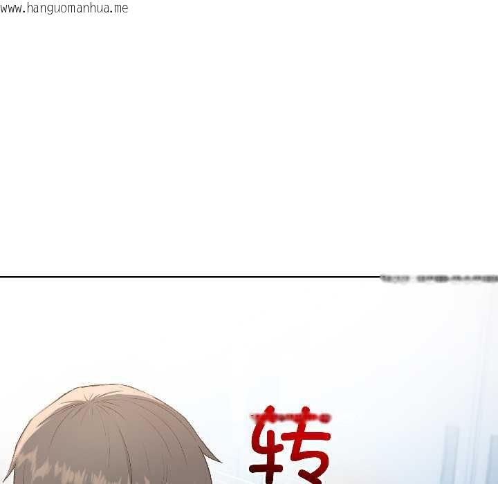 韩国漫画匿名圈套/欢迎登录匿名乐园韩漫_匿名圈套/欢迎登录匿名乐园-第6话在线免费阅读-韩国漫画-第113张图片