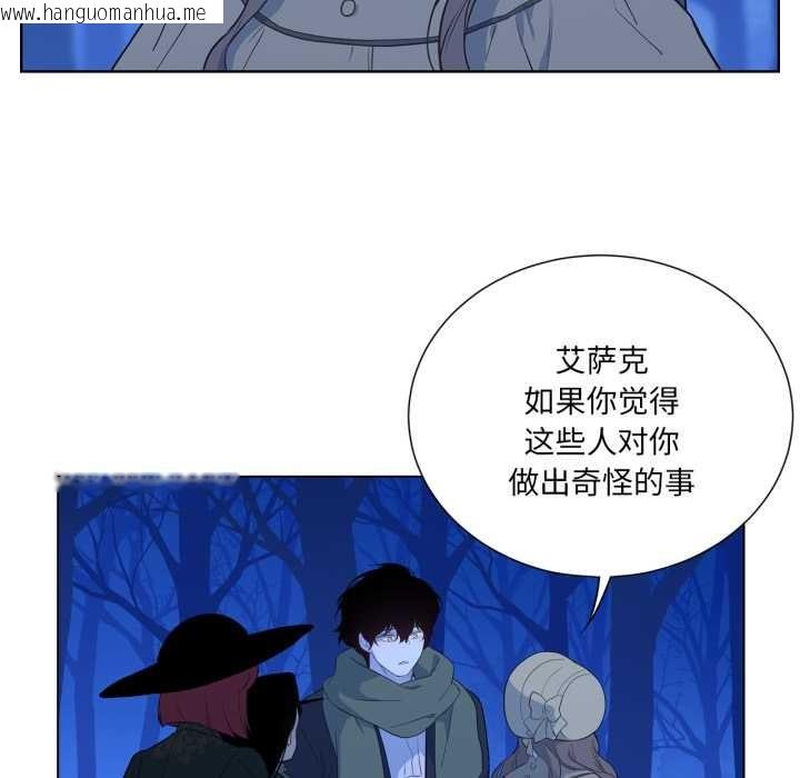 韩国漫画吉赛儿之血韩漫_吉赛儿之血-第32话在线免费阅读-韩国漫画-第65张图片