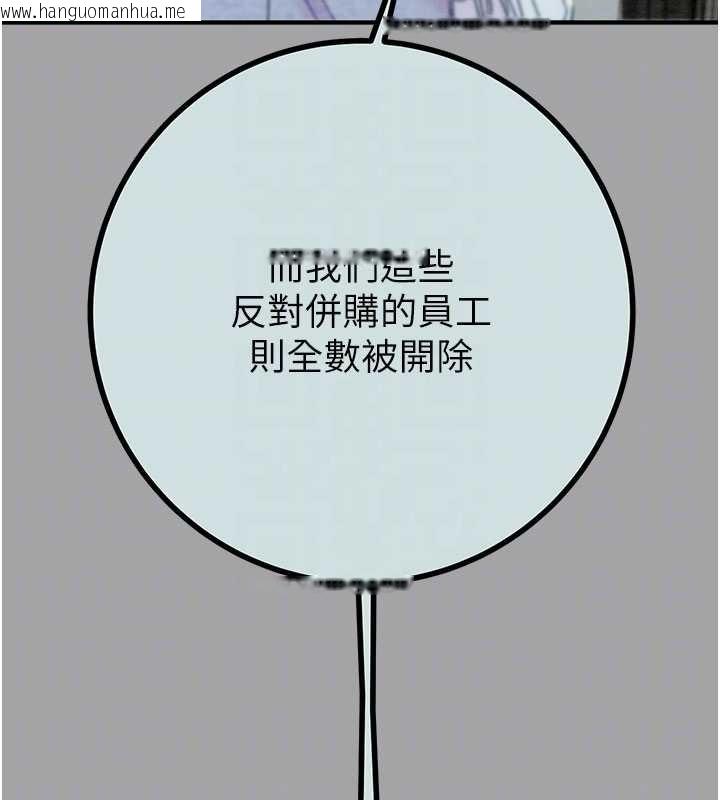 韩国漫画掠夺行动韩漫_掠夺行动-第86话-我就配合你演出吧!在线免费阅读-韩国漫画-第90张图片