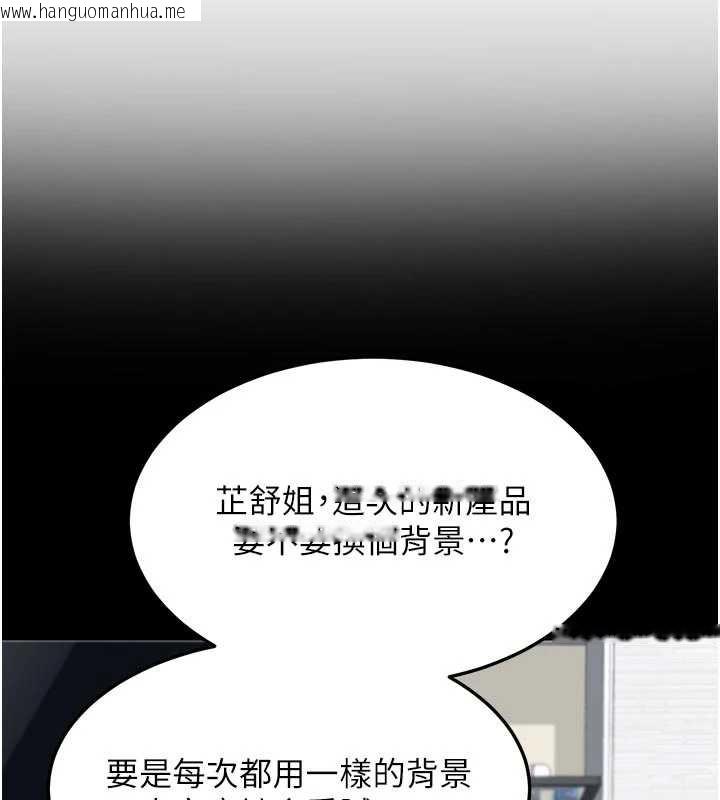 韩国漫画熟女交换计划韩漫_熟女交换计划-第51话-在温泉偷袭妹妹在线免费阅读-韩国漫画-第41张图片
