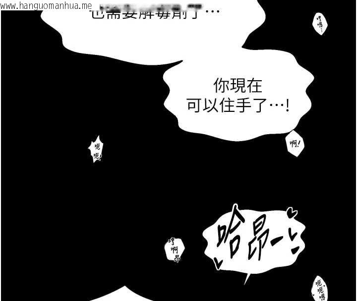 韩国漫画最强家丁韩漫_最强家丁-第68话-淫乱的官府寝室在线免费阅读-韩国漫画-第39张图片