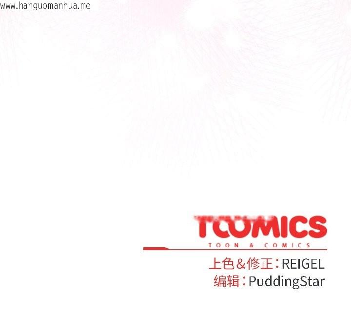 韩国漫画硬也要拍完韩漫_硬也要拍完-第21话在线免费阅读-韩国漫画-第161张图片