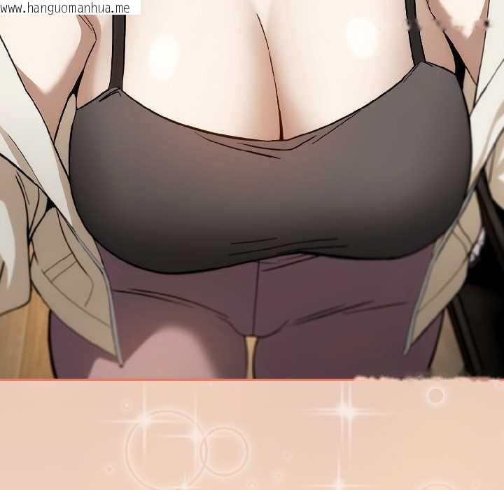 韩国漫画调教开关：第二季韩漫_调教开关：第二季-第18话在线免费阅读-韩国漫画-第177张图片