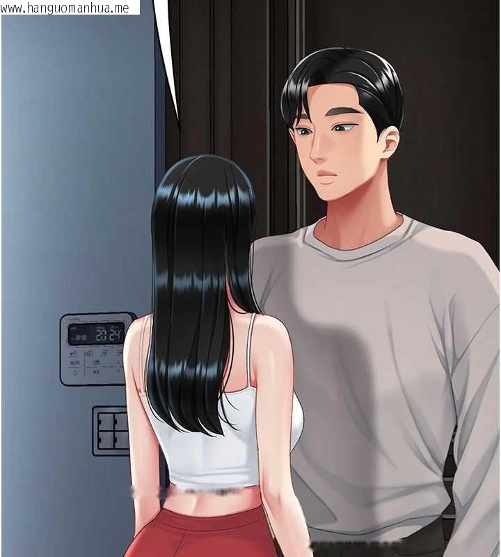 韩国漫画复仇母女丼韩漫_复仇母女丼-第133话-尚有利用价值的奴隶在线免费阅读-韩国漫画-第2张图片