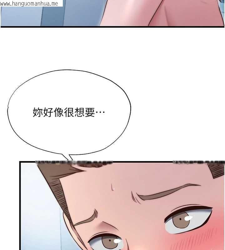 韩国漫画民宿精营中韩漫_民宿精营中-第41话-好想舔她的鲍鲍在线免费阅读-韩国漫画-第94张图片