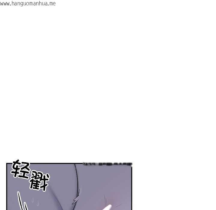 韩国漫画野兽的王国/野兽的乐章韩漫_野兽的王国/野兽的乐章-第4话在线免费阅读-韩国漫画-第124张图片