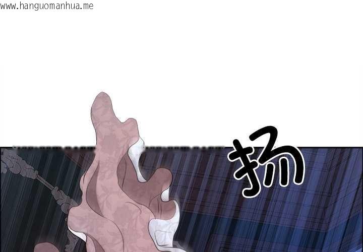 韩国漫画最强男人韩漫_最强男人-第55话在线免费阅读-韩国漫画-第1张图片