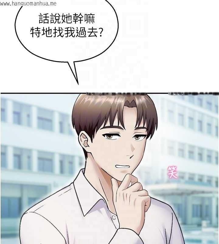 韩国漫画校园禁播角落韩漫_校园禁播角落-第17话-桌底下的惊喜在线免费阅读-韩国漫画-第31张图片