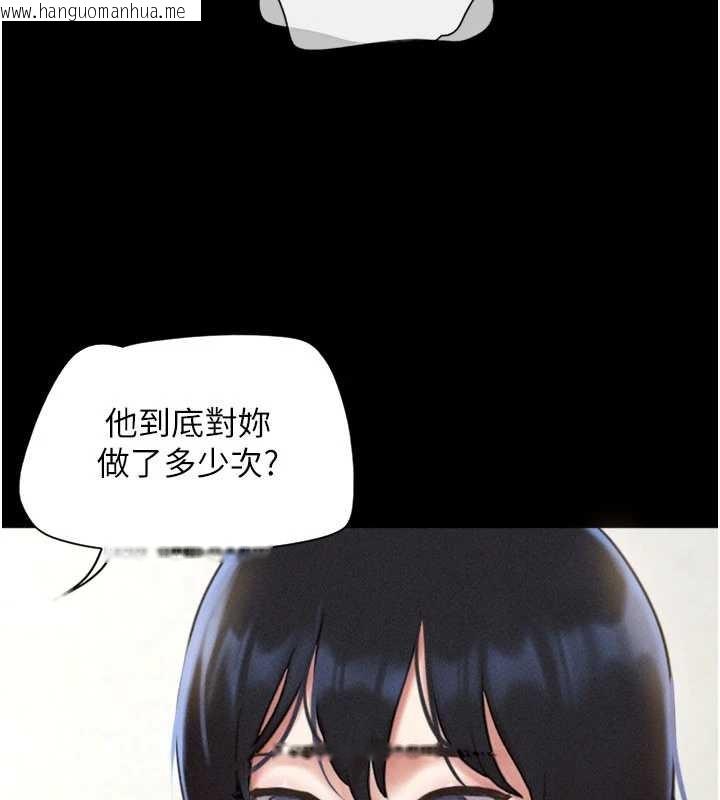 韩国漫画韶恩韩漫_韶恩-第80话-心怀不轨的男人在线免费阅读-韩国漫画-第138张图片