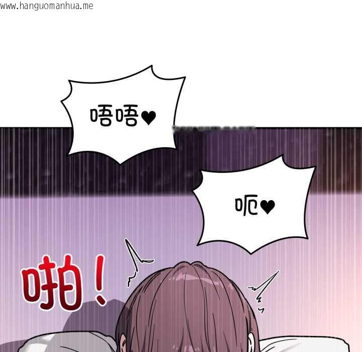 韩国漫画当狗不丢人韩漫_当狗不丢人-第38话在线免费阅读-韩国漫画-第133张图片