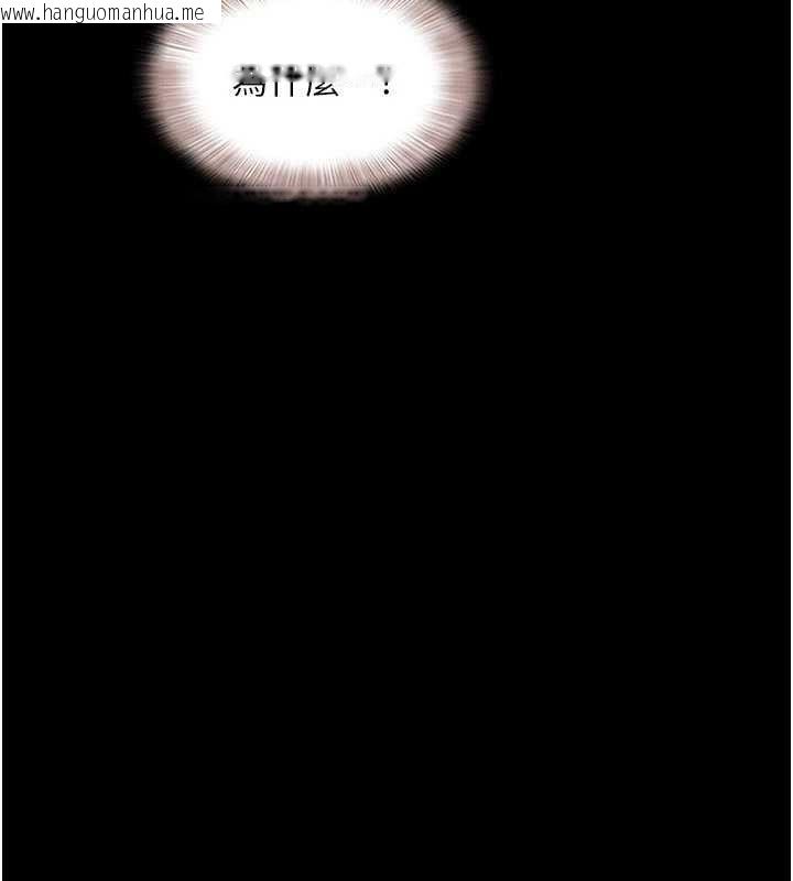 韩国漫画韶恩韩漫_韶恩-第80话-心怀不轨的男人在线免费阅读-韩国漫画-第158张图片