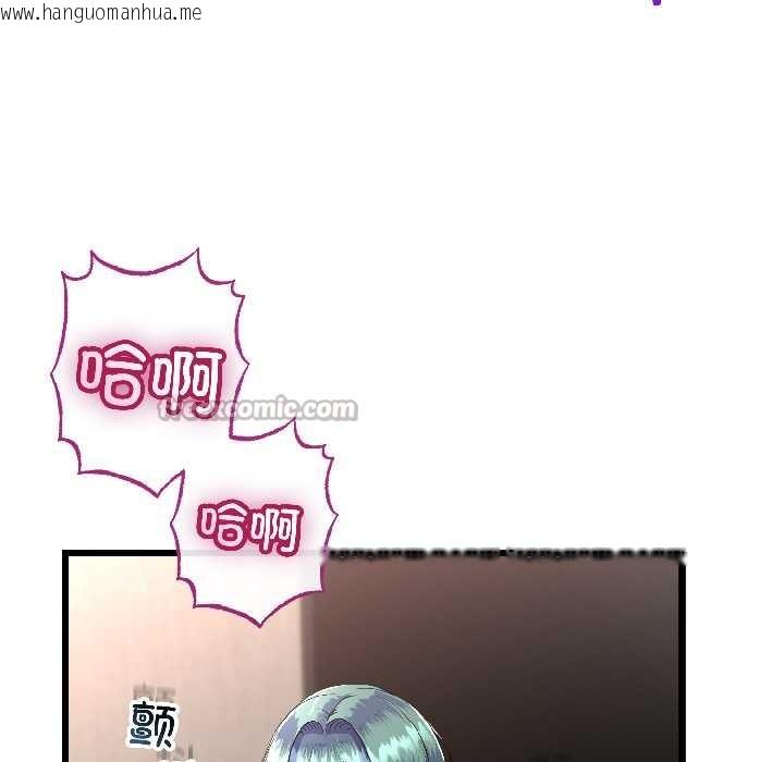 韩国漫画与初恋的意外同居韩漫_与初恋的意外同居-第47话在线免费阅读-韩国漫画-第98张图片