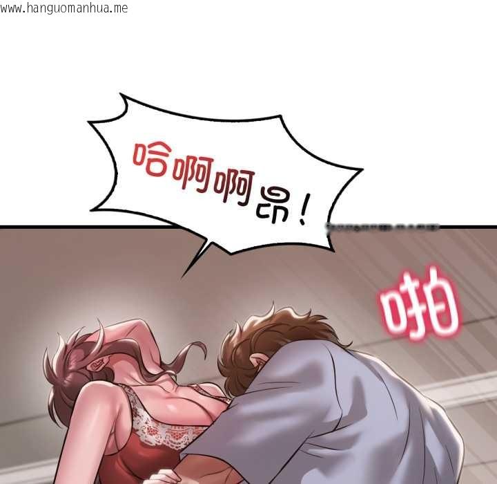 韩国漫画想要拥有她/渴望占有她韩漫_想要拥有她/渴望占有她-第95话在线免费阅读-韩国漫画-第11张图片