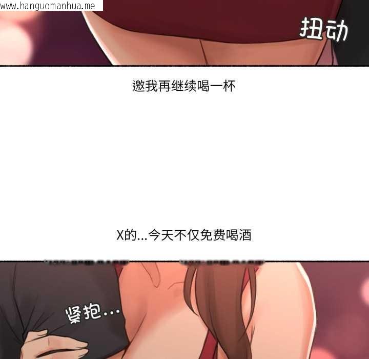 韩国漫画难以置信的故事！韩漫_难以置信的故事！-第24话在线免费阅读-韩国漫画-第73张图片