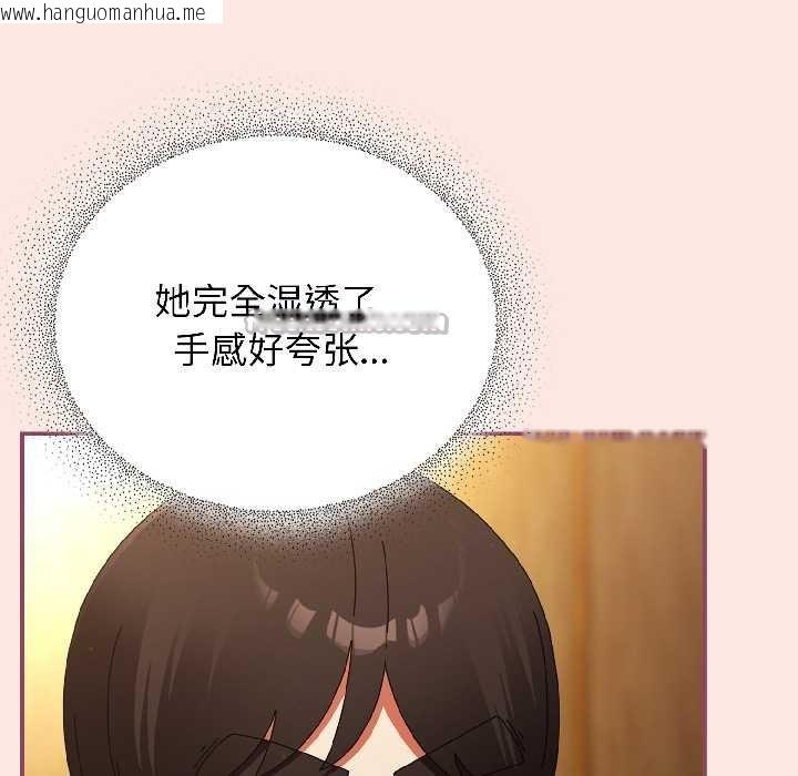 韩国漫画硬也要拍完韩漫_硬也要拍完-第21话在线免费阅读-韩国漫画-第112张图片