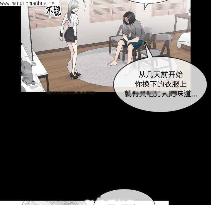韩国漫画轻触!-解除封印韩漫_轻触!-解除封印-第39话在线免费阅读-韩国漫画-第16张图片