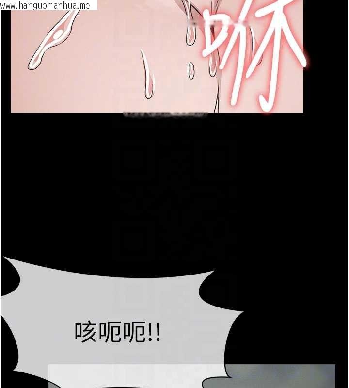 韩国漫画尸变家园:以身相许韩漫_尸变家园:以身相许-第25话-他在舔我尿尿的地方在线免费阅读-韩国漫画-第117张图片