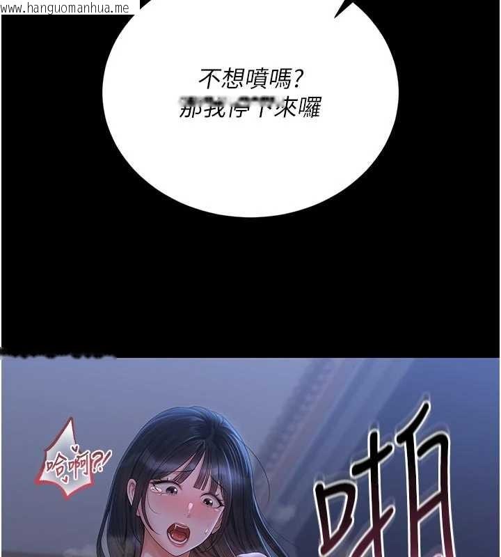 韩国漫画猎艳管理员韩漫_猎艳管理员-第22话-我的妹妹有安慰到你吗?在线免费阅读-韩国漫画-第152张图片