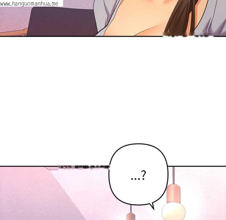 韩国漫画她们教会我的事/全员交往中韩漫_她们教会我的事/全员交往中-第13话在线免费阅读-韩国漫画-第47张图片