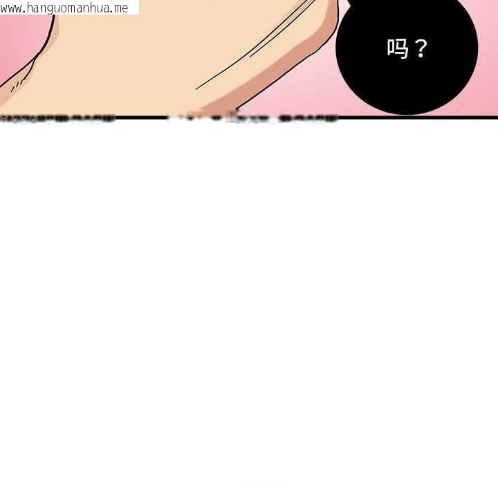 韩国漫画发小碰不得/强制催眠韩漫_发小碰不得/强制催眠-第99话在线免费阅读-韩国漫画-第103张图片