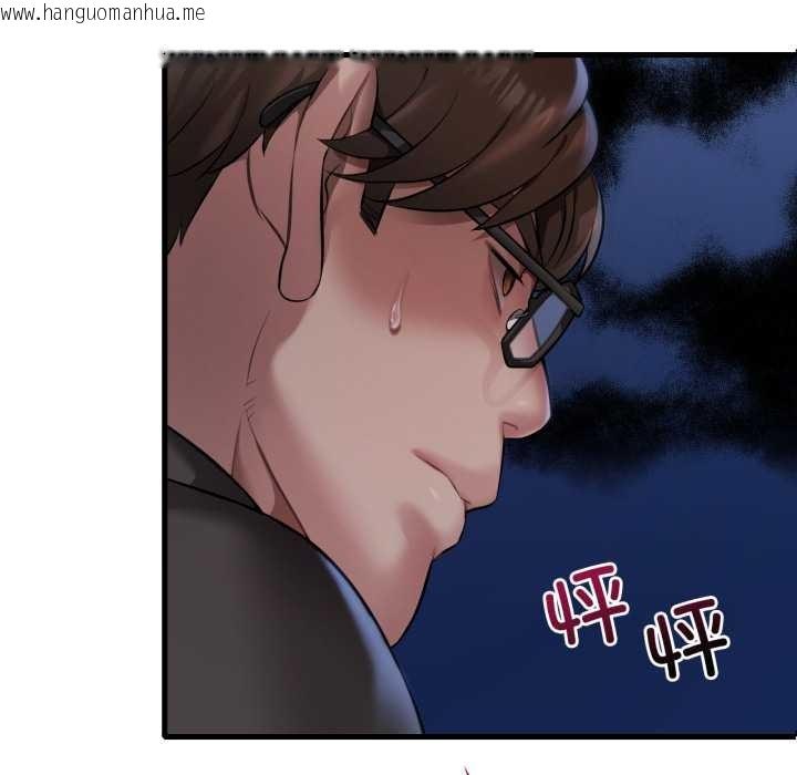 韩国漫画想要拥有她/渴望占有她韩漫_想要拥有她/渴望占有她-第95话在线免费阅读-韩国漫画-第6张图片