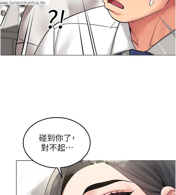 韩国漫画女同事太犯规韩漫_女同事太犯规-第1话-缺一的聊天群组在线免费阅读-韩国漫画-第41张图片