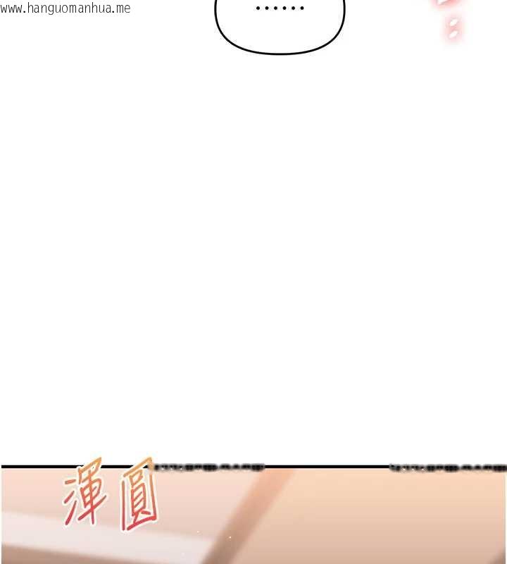 韩国漫画玩转学姐韩漫_玩转学姐-第91话-观看百合69秀在线免费阅读-韩国漫画-第48张图片