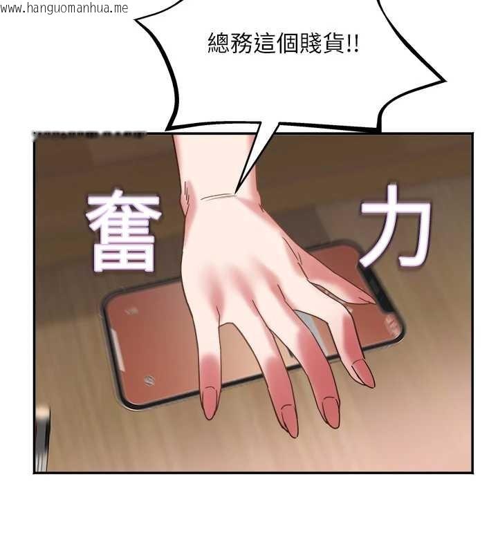 韩国漫画大凤村妇女会韩漫_大凤村妇女会-第29话-女人的战争白热化!在线免费阅读-韩国漫画-第109张图片